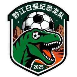 黔江