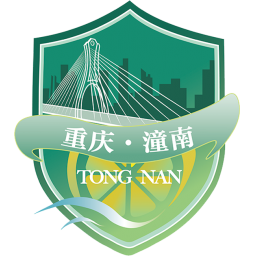 潼南
